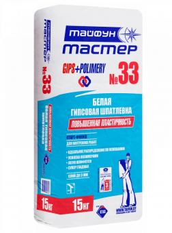 Шпатлевка гипсовая "Тайфун 33" 15кг