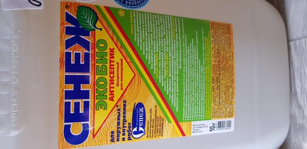 Сенеж Экобио 10л