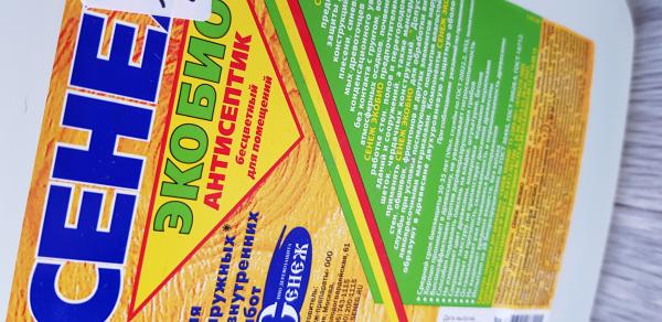 Сенеж Экобио 5л