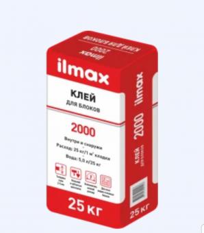 Клей д.блоков ilmax 2000 25кг