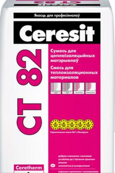 Клей Ceresit ст 82 для утеплителя и армирующей сетки 25кг