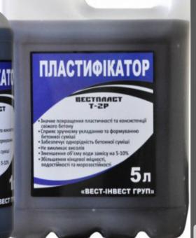 Пластификатор 5л