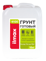 Грунт готовый ilmax 4100 10кг