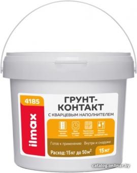 Грунт контакт с кварцевым наполнителем ilmax 4185 15кг