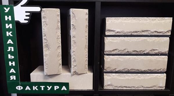 Кирпич облицовочный пустотелый фактурный «Зигзаг» тычковый