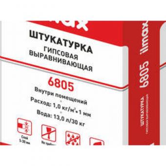 Штукатурка гипсовая Илмакс 6805, 20кг