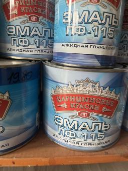 Эмаль алкидная глянцевая ПФ-115 0,8 в ассортименте