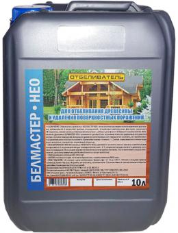 "Белмастер" Нео 10л