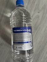 Растворитель 646 0,9 л
