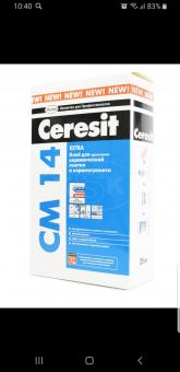 Клей Ceresit см 14 25кг