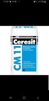 Клей Ceresit см 11 25кг