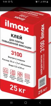 Клей д.плитки ilmax 3100 25кг