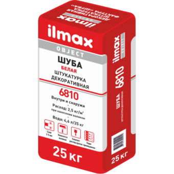 Декоративная штукатурка белая ilmax 6810  25кг