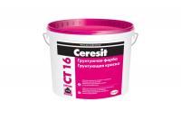 Грунтовка СТ 16 5литров