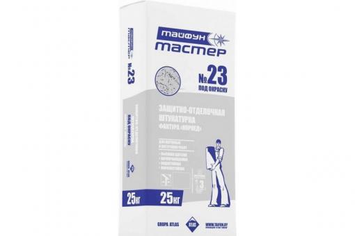 Тайфун"Корник" №23 под окраску 25кг